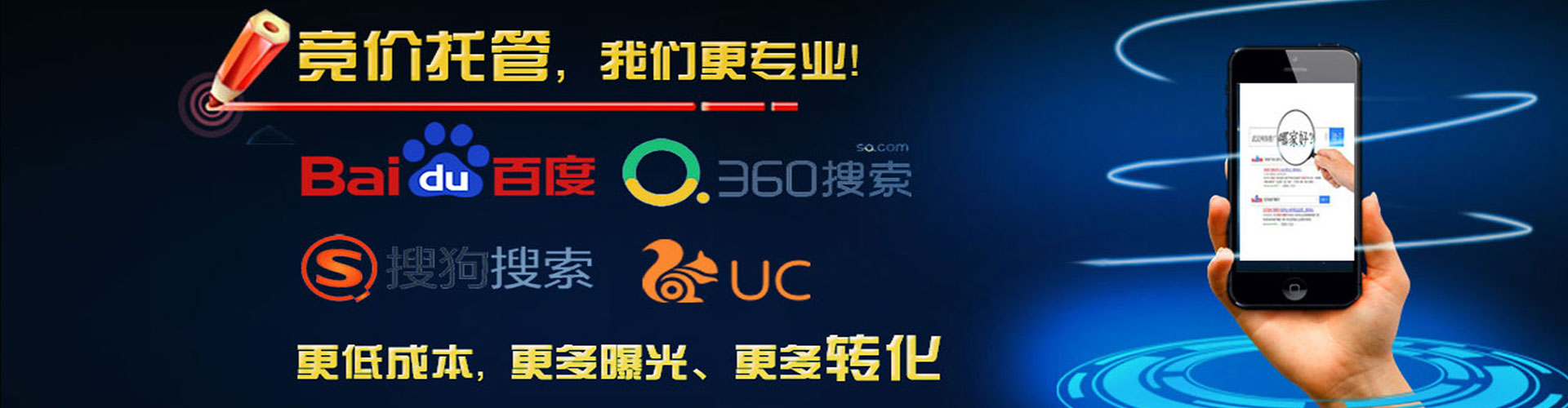 宝安百度网络推广