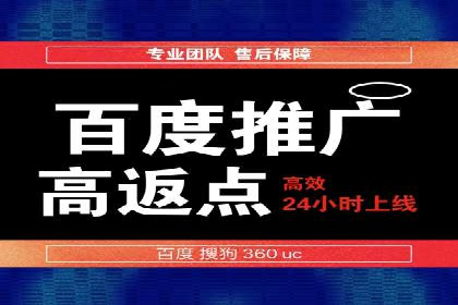 百度信息流广告推广：从零到一的营销策略
