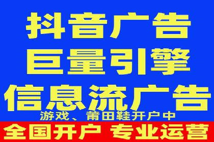 社交媒体信息流广告的创意与投放策略案例